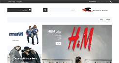 Desktop Screenshot of fashion-bank.com